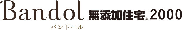 バンドール