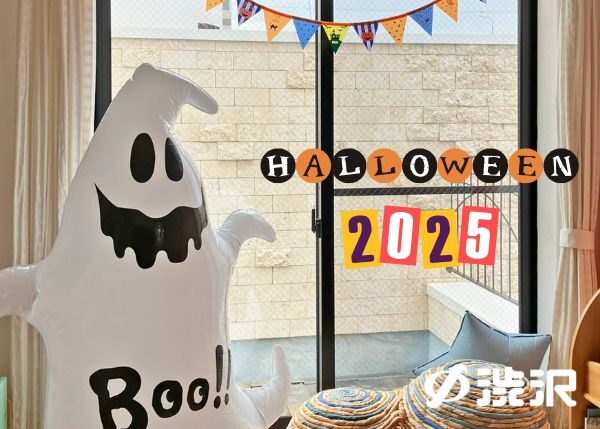 HAPPY HALLOWEEN★2025