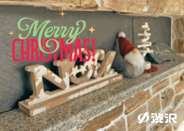 MERRY CHRISTMAS☆2025