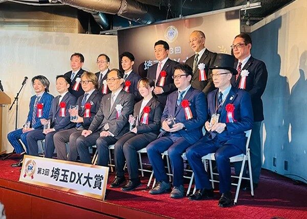 第3回 埼玉DX大賞「奨励賞」を受賞しました